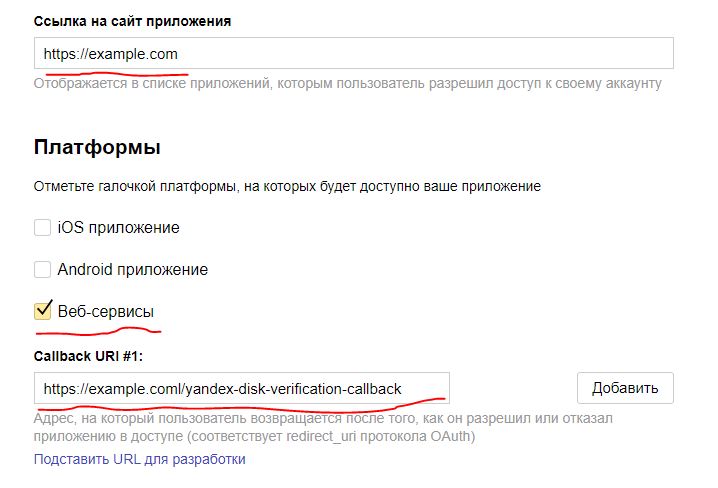 App name
