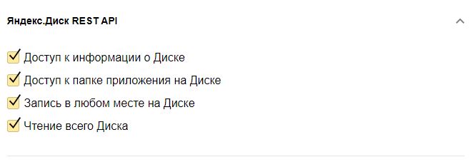 App name