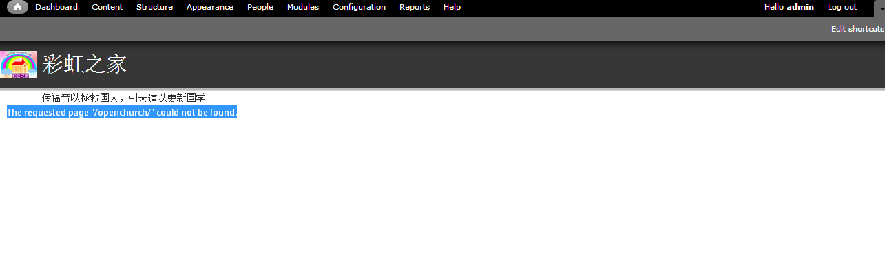 error page