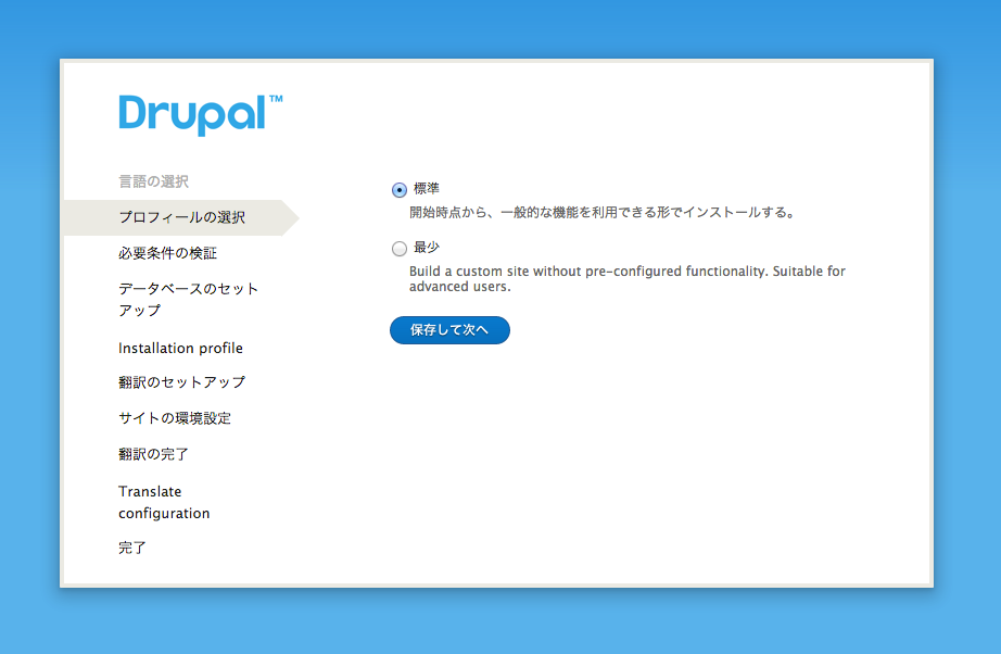 Screenshot_4_25_13_8_49_AM.png