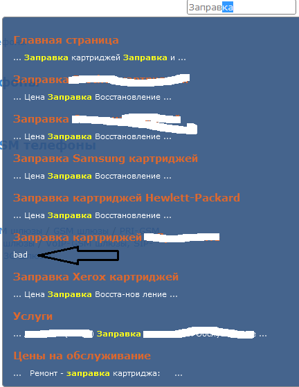 search results