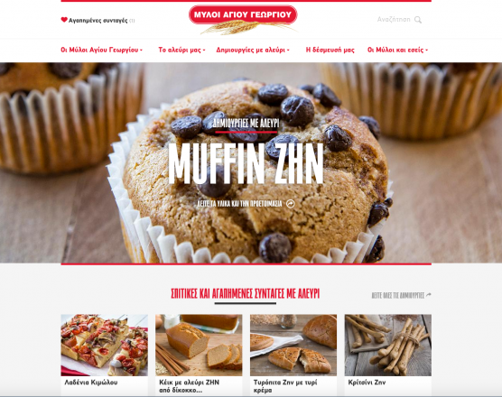 alevri.com