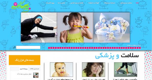 www.bachegane.com