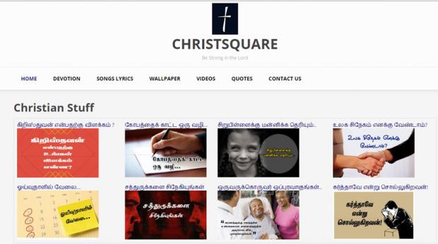 tamil christian No.1 website