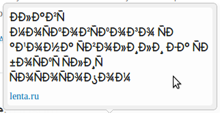 Not Working For Sites Using Non Latin Alphabets Drupal Org