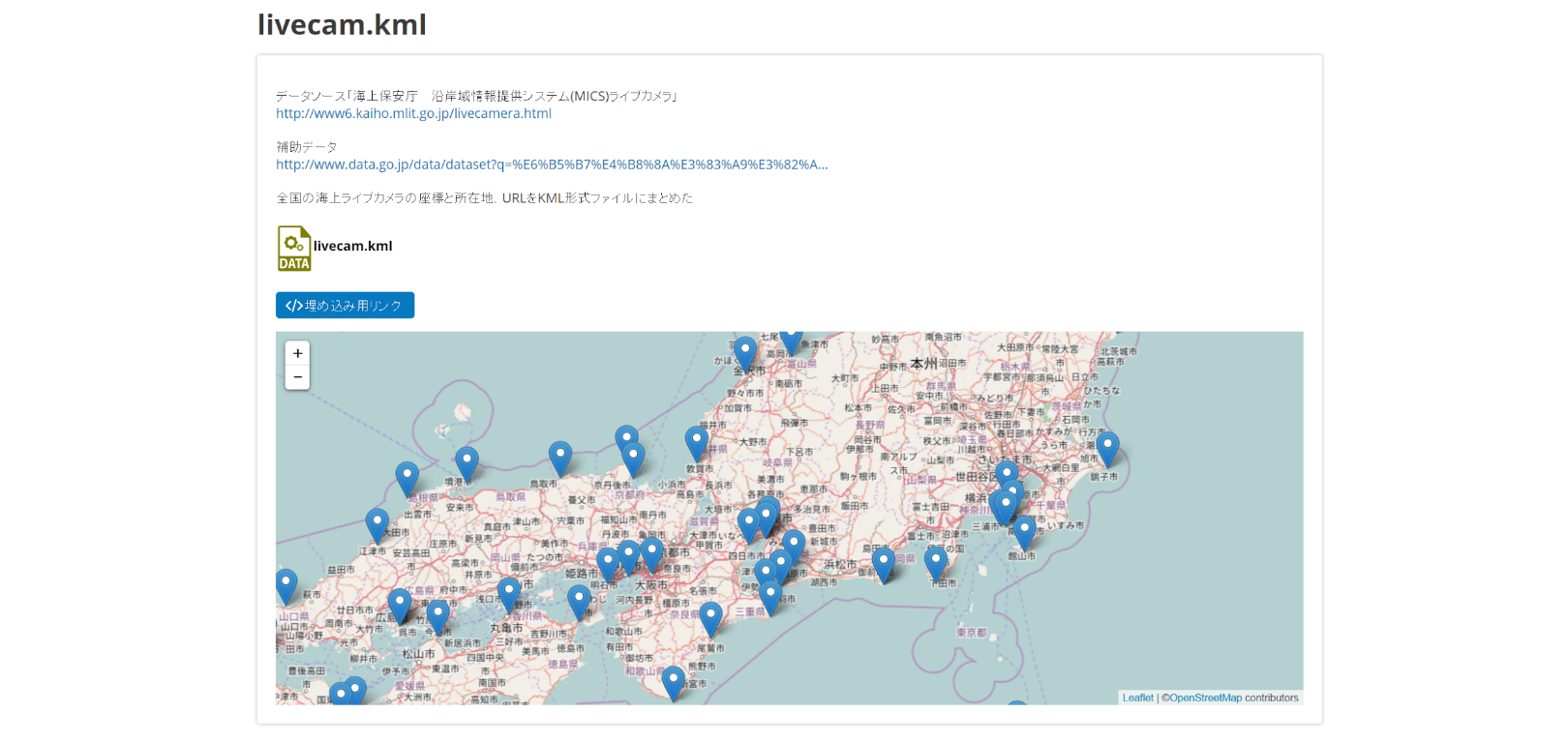 Urban Data Challenge Portal Site Drupal Org