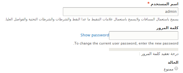 Show Password display on both field 'Password & Confirm Password' - General  Questions - Caspio Community Forums