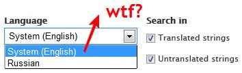 lang_list_translate.jpg