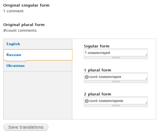 plural string storage is broken editing ui is missing 532512 singular form