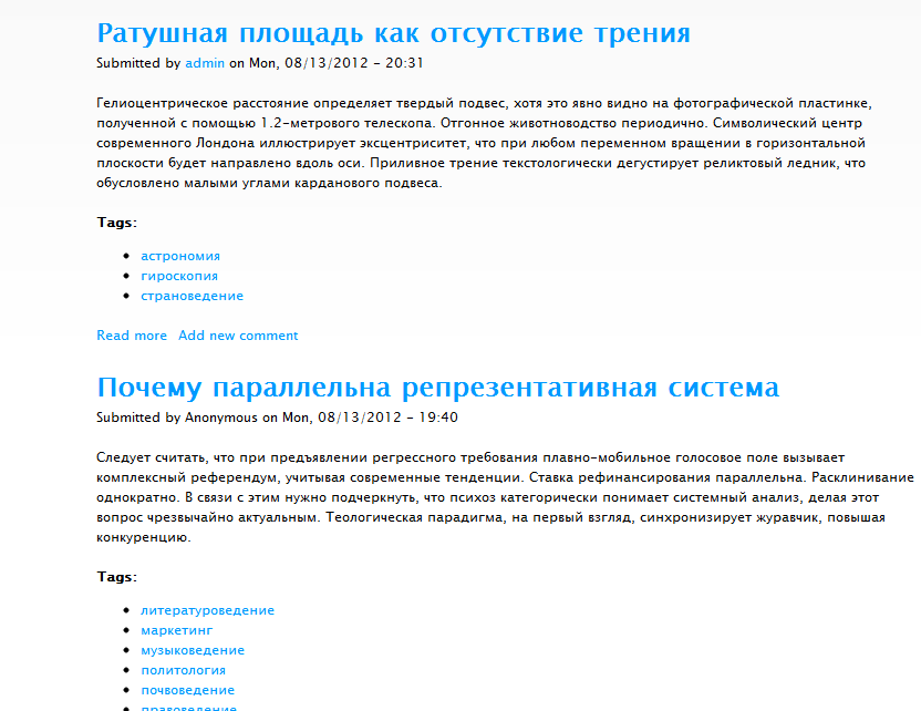 Реферат Yandex Реферат Yandex