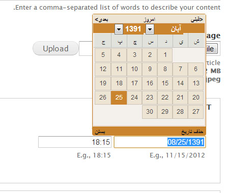 calendar systems drupal org calendaring system