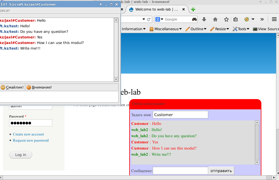 Xmpp Support Chat Drupal Org Images, Photos, Reviews