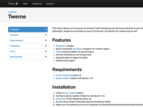 add a new non default framework based theme to drupal core drupal bootstrap themes