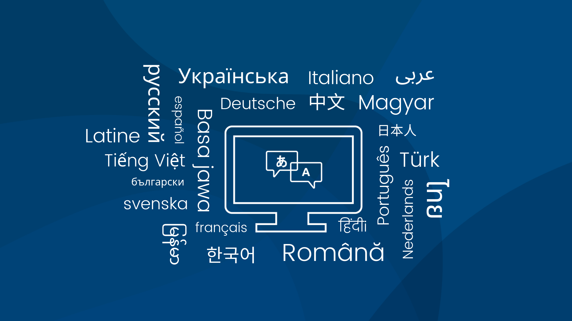 Banner graphic with the names of lots of languages
