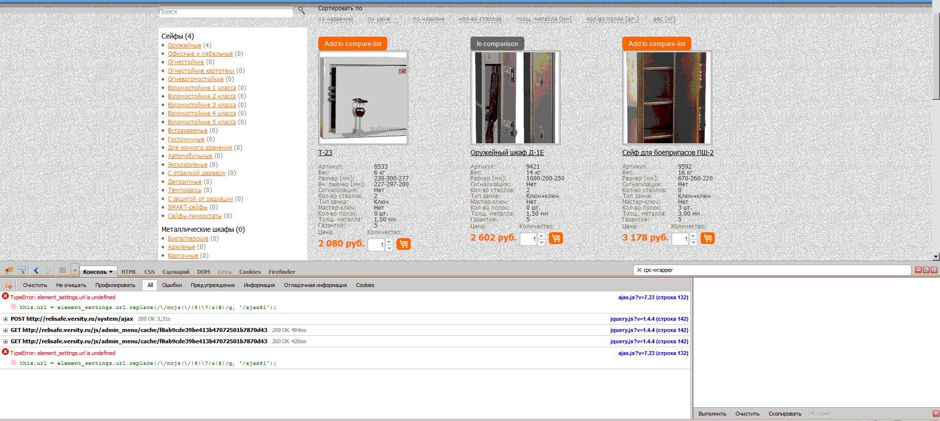 Duplicate id cpc wrapper 2082899 drupal