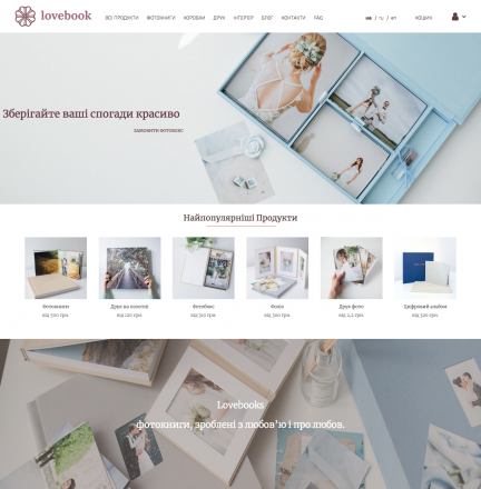 LoveBook Photobooks Manufacture