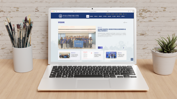 The College of Aeronautics and Astronautics of Sun Yat-sen University Website