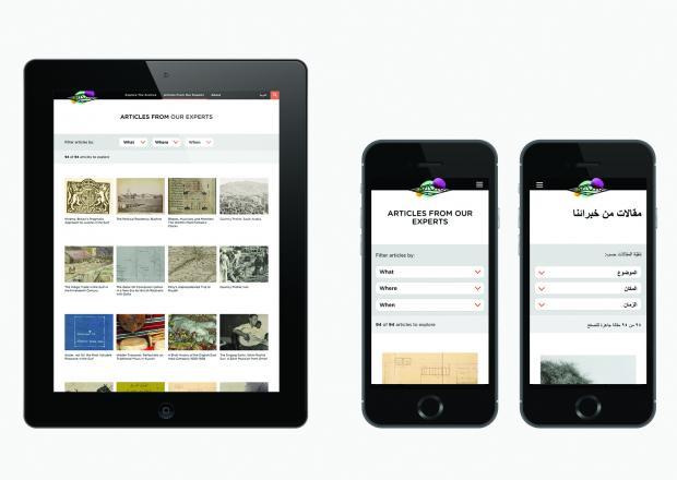 Qatar Digital Library