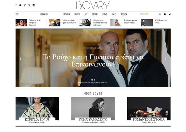 Bovary.gr - The beauty expert