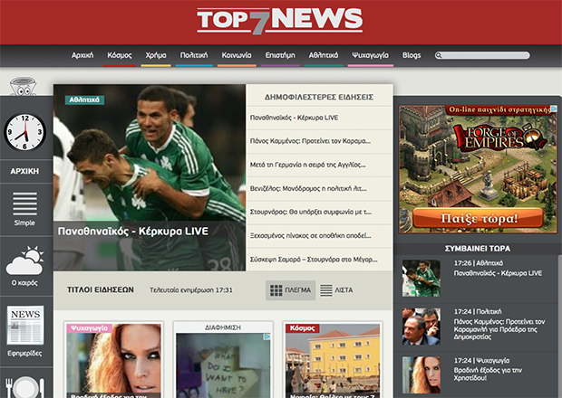 Top7news homepage