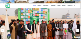 Watsan Cell | Local Government KPK