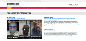 Homepage of paranjoy.in