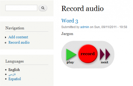 Audio prompter page after recording a word.  The "next" button loads the next word.