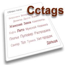cctags_0.jpg