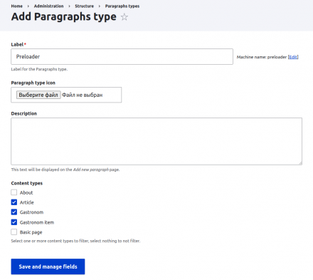 Adding paragraph type