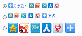 Baidu Share module screenshot