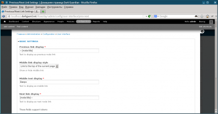New Configure page screenshot