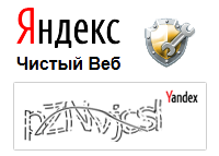 Yandex.Captcha