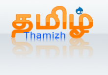 thamizh.png