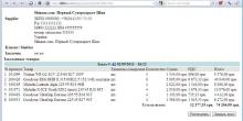 Ukrainian Invoice Demo