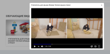 "Kinescope video" field widget