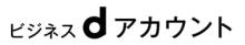 Business d ACCOUNT