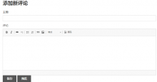 unset comment tips