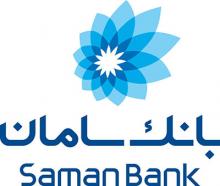 Bank saman