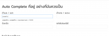 Thailand Address One