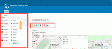 baidu share