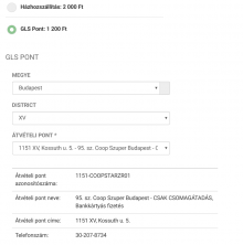 Commerce GLS HU select mode