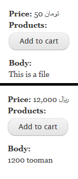 commerce_toman