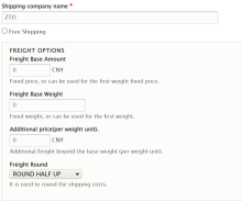 Commerce logistics freight calculation