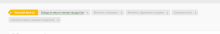 Facet API Inline Links pic 1