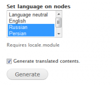 Generate Translated Content (GTC)