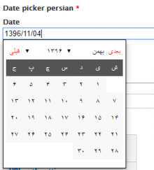 Persian Datepicker