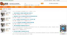 drupal Commerce with xunsearch