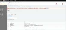 Stagb Admin theme