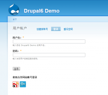 weibo connect login widget