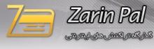 زرین پال